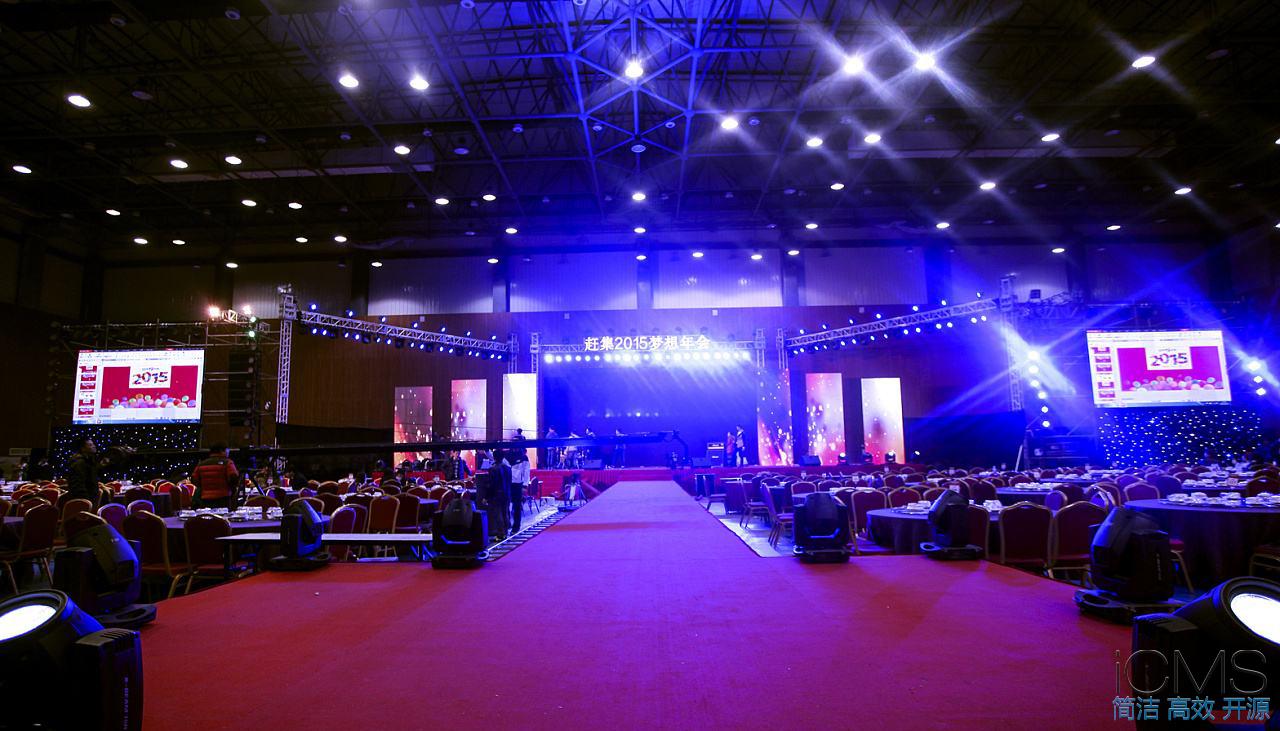 年會策劃公司如何進(jìn)行年會彩排工作 年會策劃公司如何進(jìn)行年會彩排工作