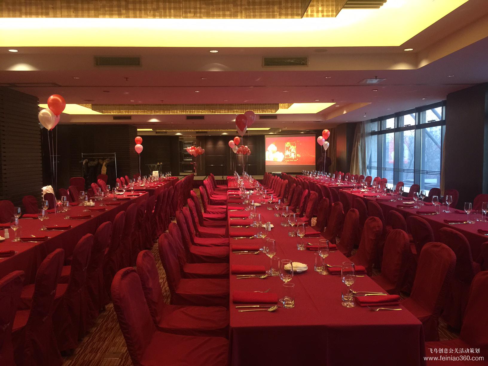 北京年會(huì)策劃：年會(huì)場(chǎng)地推薦之北京人濟(jì)萬怡酒店