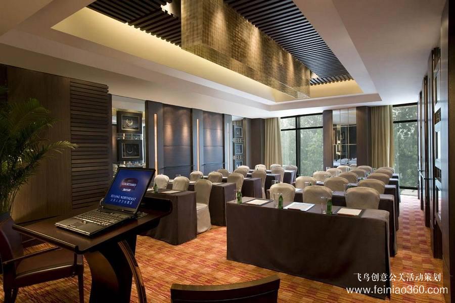 北京年會(huì)策劃：年會(huì)場(chǎng)地推薦之北京人濟(jì)萬怡酒店