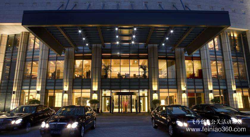 北京年會(huì)策劃：年會(huì)場(chǎng)地推薦之北京人濟(jì)萬怡酒店