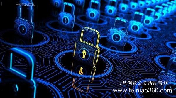 第13屆政府/行業(yè)信息化安全年會在京召開