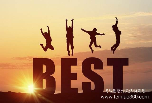 聚焦教育評價體系，中國教育三十人論壇第五屆年會在北京舉行