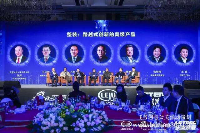 「年會(huì)直擊」2018中國(guó)家居產(chǎn)業(yè)論壇：新戰(zhàn)略、新勢(shì)能、新未來(lái)