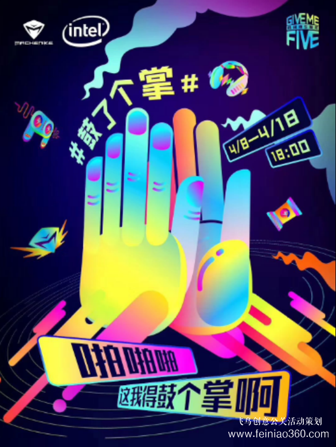 2019機(jī)械師五周年慶典新品搶先看！