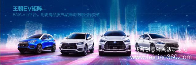 舉辦汽車界首個大規(guī)模春季發(fā)布會，比亞迪為何如此有底氣？