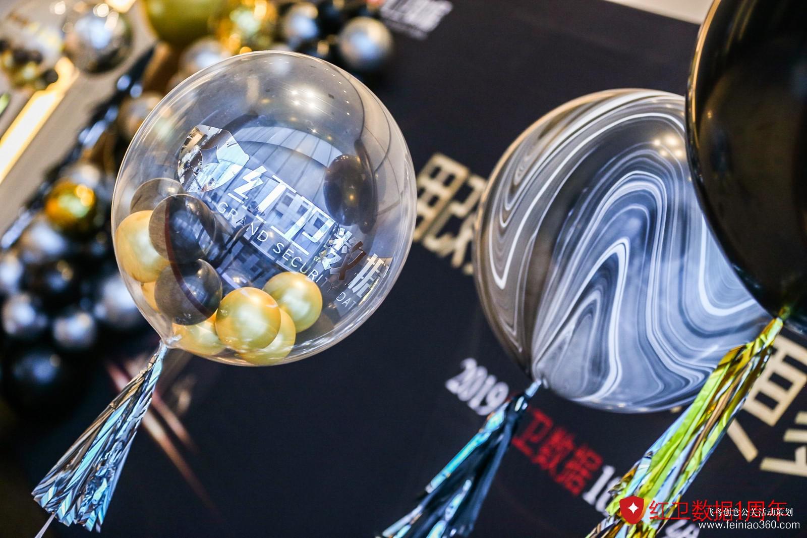 2019紅衛(wèi)數(shù)據(jù)1th思維盛典 2019紅衛(wèi)數(shù)據(jù)1th思維盛典