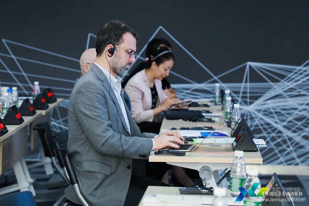 761工場國際科技創(chuàng)新合作論壇 761工場國際科技創(chuàng)新合作論壇