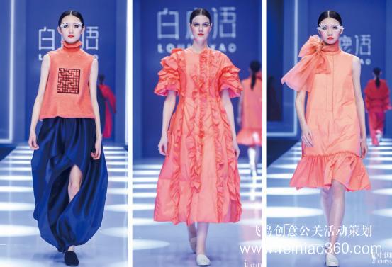 白鹿語2019秋冬系列新品發(fā)布會——“煥”一份從容，襲一世優(yōu)雅