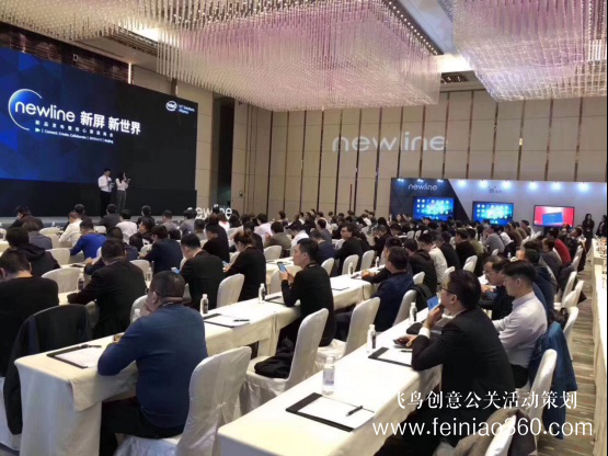 新屏 新世界！newline新品發(fā)布會北京隆重舉行 吹響2019商顯市場沖鋒號