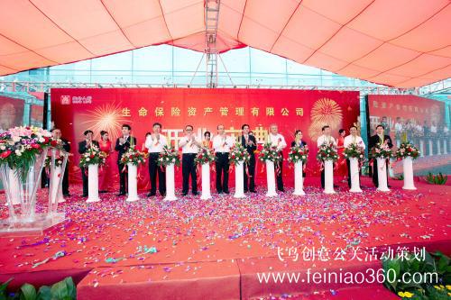 公司開業(yè)慶典活動(dòng)當(dāng)天應(yīng)注意哪些問題？