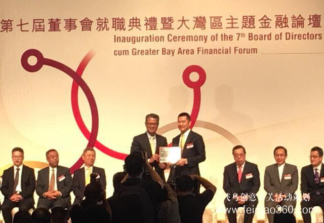 政商界云集大灣區(qū)主題金融論壇 滬倫通、科創(chuàng)板成關(guān)注焦點(diǎn)