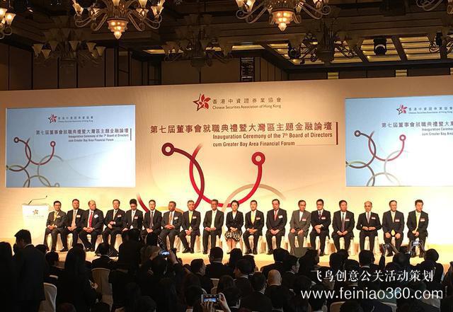 政商界云集大灣區(qū)主題金融論壇 滬倫通、科創(chuàng)板成關(guān)注焦點(diǎn)