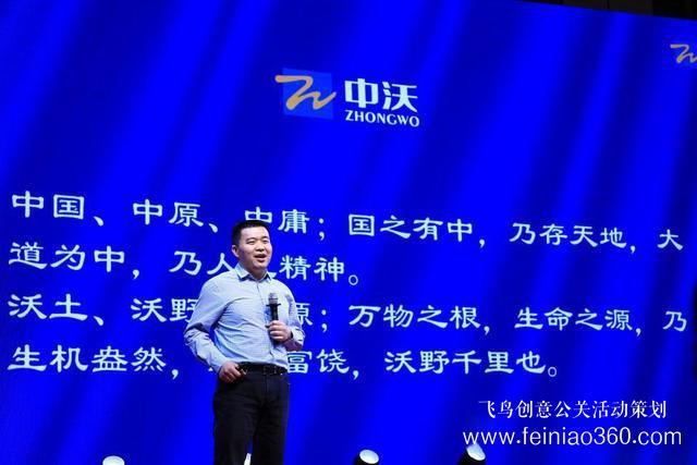 心系一門，別有洞天！中沃門業(yè)十周年慶典在鄭舉行