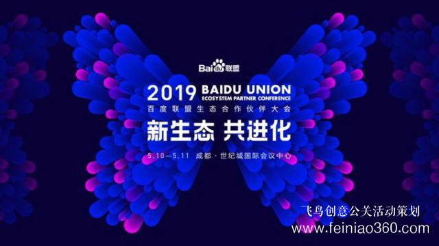 在這一互聯(lián)網(wǎng)行業(yè)峰會上，IT大佬將討論哪些熱點話題？