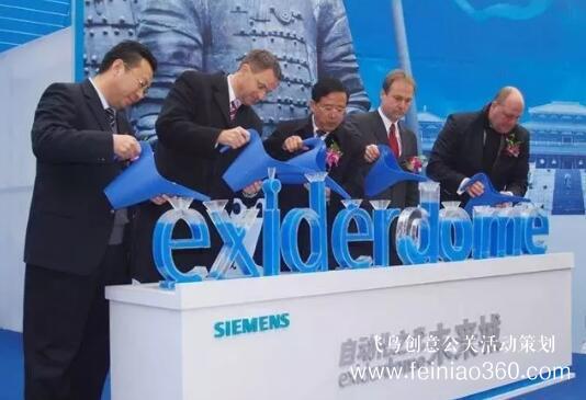 啟動儀式學(xué)問多,38種創(chuàng)意活動啟動儀式集錦?。?1-30種）