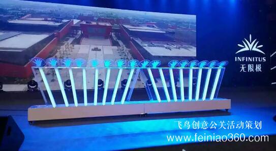 啟動(dòng)儀式學(xué)問(wèn)多,38種創(chuàng)意活動(dòng)啟動(dòng)儀式集錦?。?-10種）