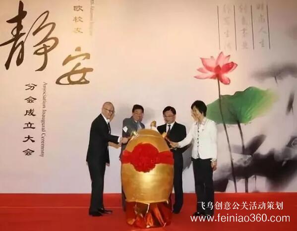 啟動儀式學(xué)問多,38種創(chuàng)意活動啟動儀式集錦?。?1-30種）