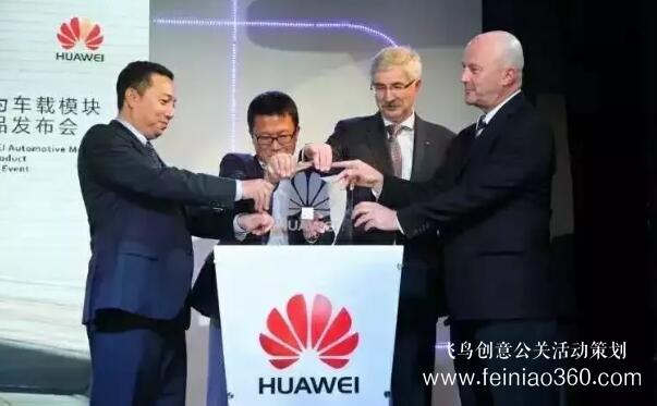 啟動儀式學問多,38種創(chuàng)意活動啟動儀式集錦?。?1-20種）