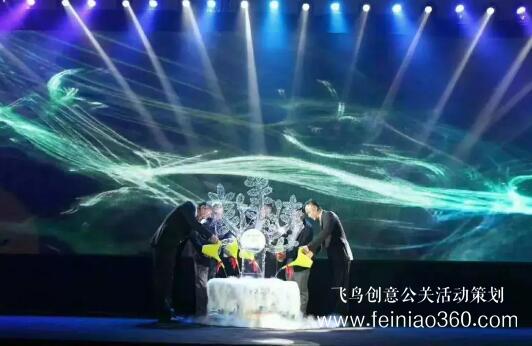 啟動(dòng)儀式學(xué)問多,38種創(chuàng)意活動(dòng)啟動(dòng)儀式集錦?。?1-20種）