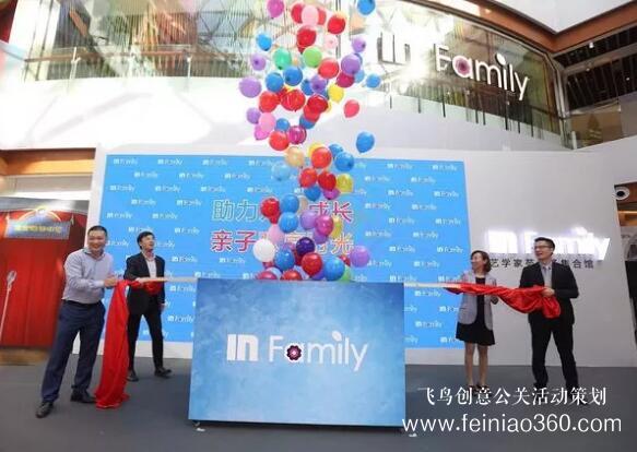 啟動儀式學(xué)問多,38種創(chuàng)意活動啟動儀式集錦?。?1-30種）