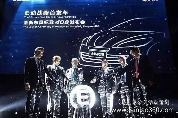 啟動(dòng)儀式學(xué)問(wèn)多,38種創(chuàng)意活動(dòng)啟動(dòng)儀式集錦?。?-10種）