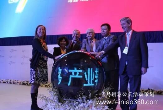 啟動(dòng)儀式學(xué)問多,38種創(chuàng)意活動(dòng)啟動(dòng)儀式集錦?。?1-20種）