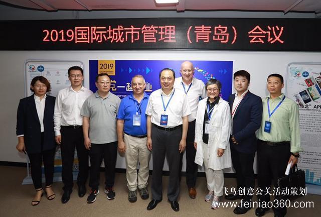 國際城市管理年會召開，億聯(lián)科技“在市北”模式廣受關(guān)注
