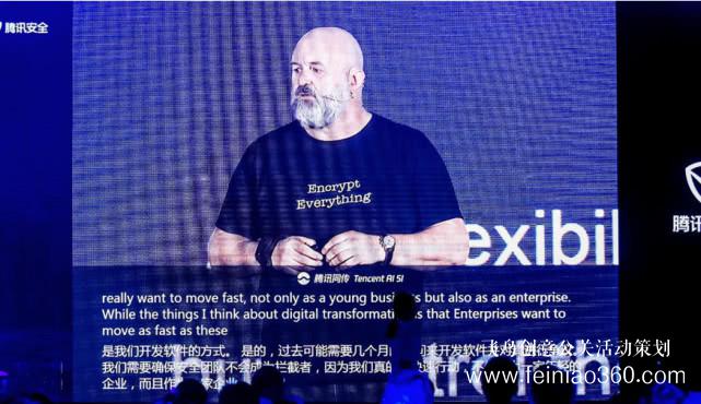 騰訊同傳圓滿服務(wù)CSS安全峰會(huì) 展現(xiàn)高效準(zhǔn)確的AI同傳服務(wù) 騰訊同傳圓滿服務(wù)CSS安全峰會(huì) 展現(xiàn)高效準(zhǔn)確的AI同傳服務(wù)