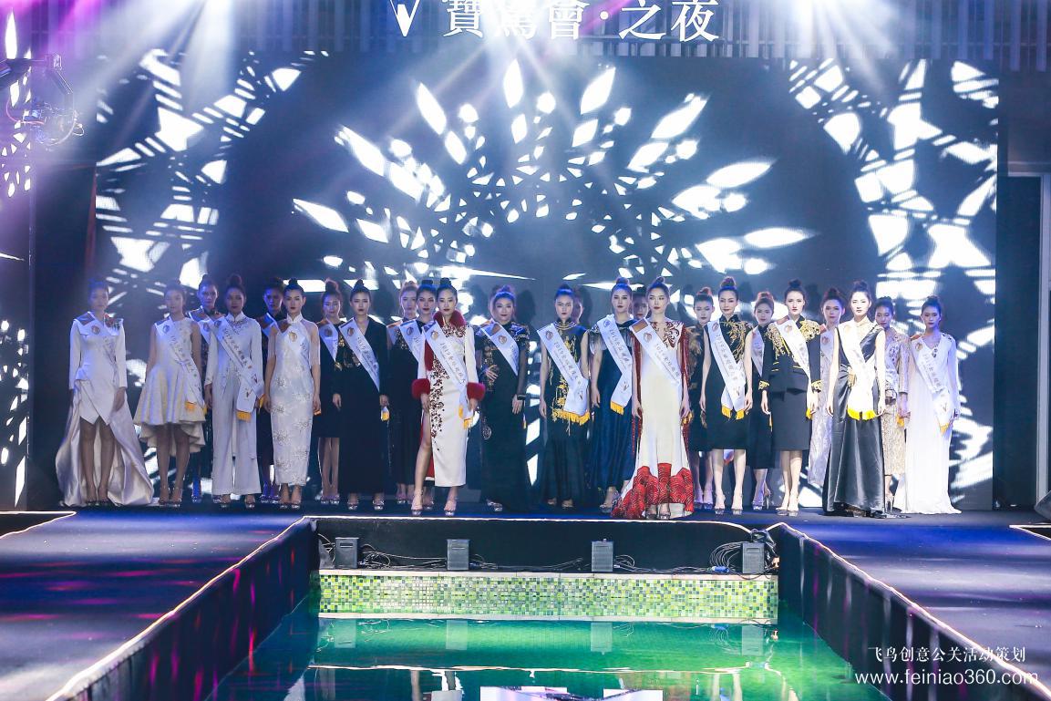 2019全球超模大賽啟動(dòng)儀式暨微嘉寶駕會(huì)品牌發(fā)布會(huì)