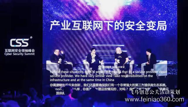 騰訊同傳圓滿服務(wù)CSS安全峰會(huì) 展現(xiàn)高效準(zhǔn)確的AI同傳服務(wù) 騰訊同傳圓滿服務(wù)CSS安全峰會(huì) 展現(xiàn)高效準(zhǔn)確的AI同傳服務(wù)