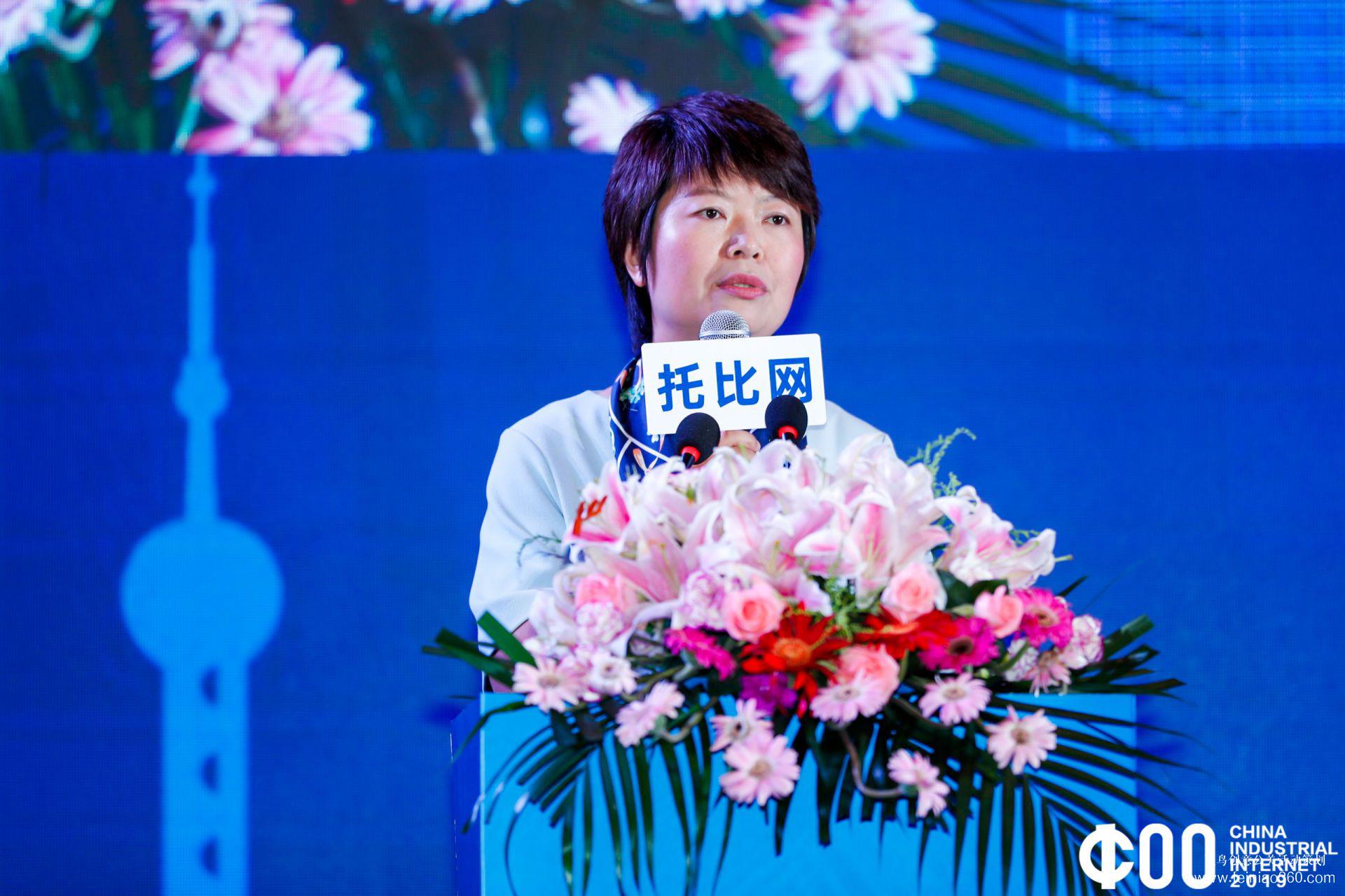 《2019產(chǎn)業(yè)互聯(lián)網(wǎng)白皮書》發(fā)布，2019中國產(chǎn)業(yè)互聯(lián)網(wǎng)領(lǐng)袖峰會(huì)在滬成功舉辦