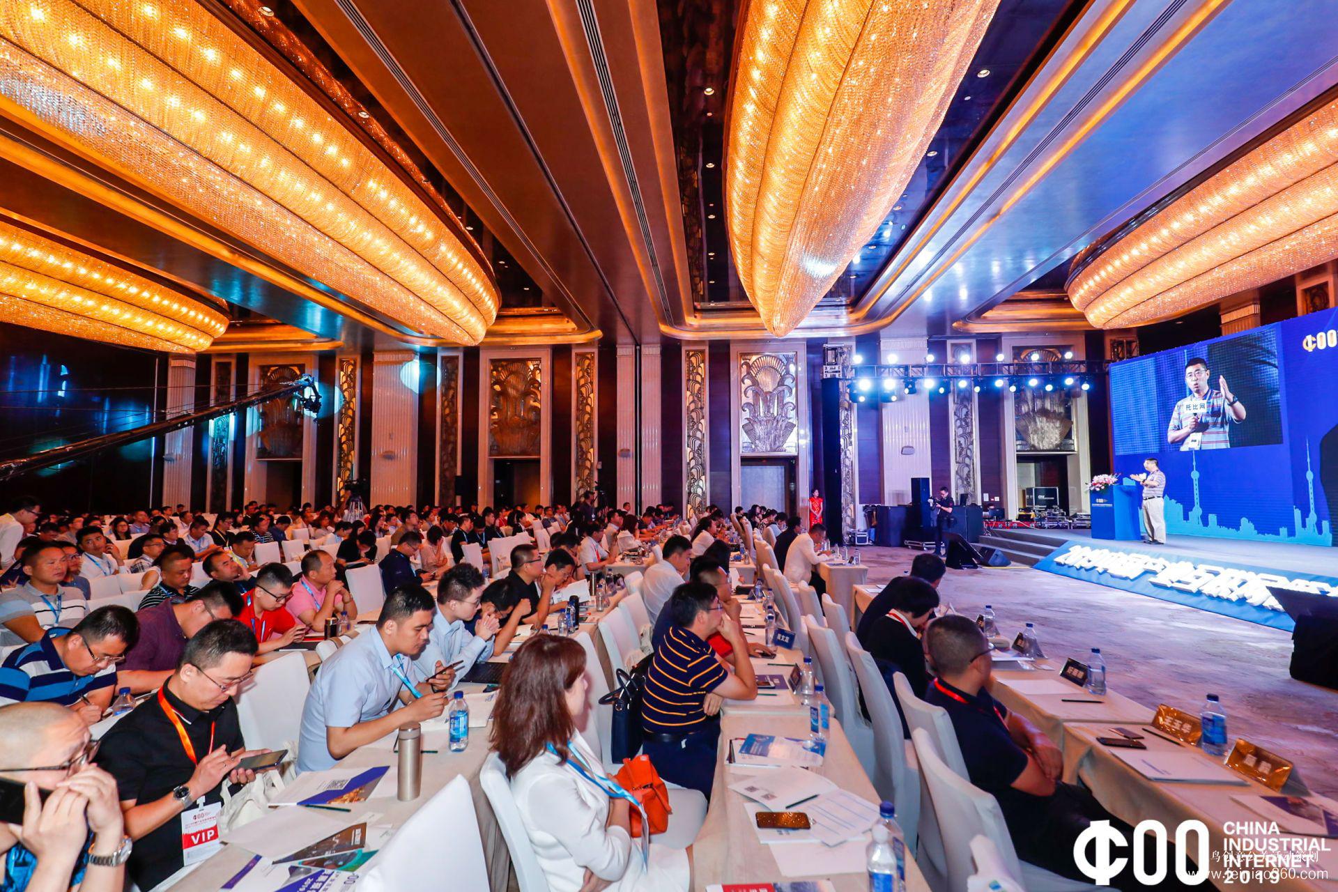 《2019產(chǎn)業(yè)互聯(lián)網(wǎng)白皮書》發(fā)布，2019中國產(chǎn)業(yè)互聯(lián)網(wǎng)領(lǐng)袖峰會(huì)在滬成功舉辦