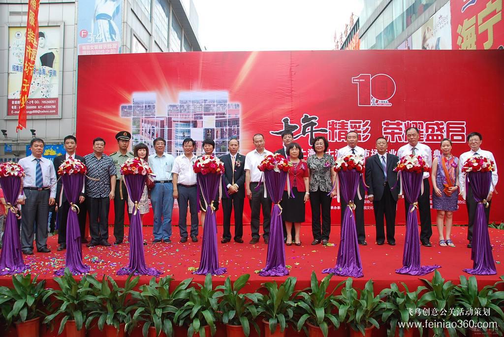 開(kāi)業(yè)慶典公司如何來(lái)做開(kāi)業(yè)慶典活動(dòng)策劃