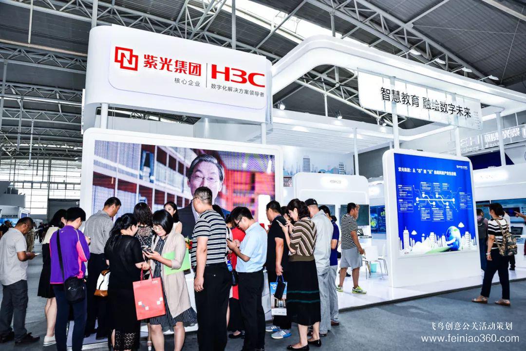 閃耀教育創(chuàng)新論壇|新華三全場(chǎng)景深度融合，領(lǐng)跑未來智慧教育