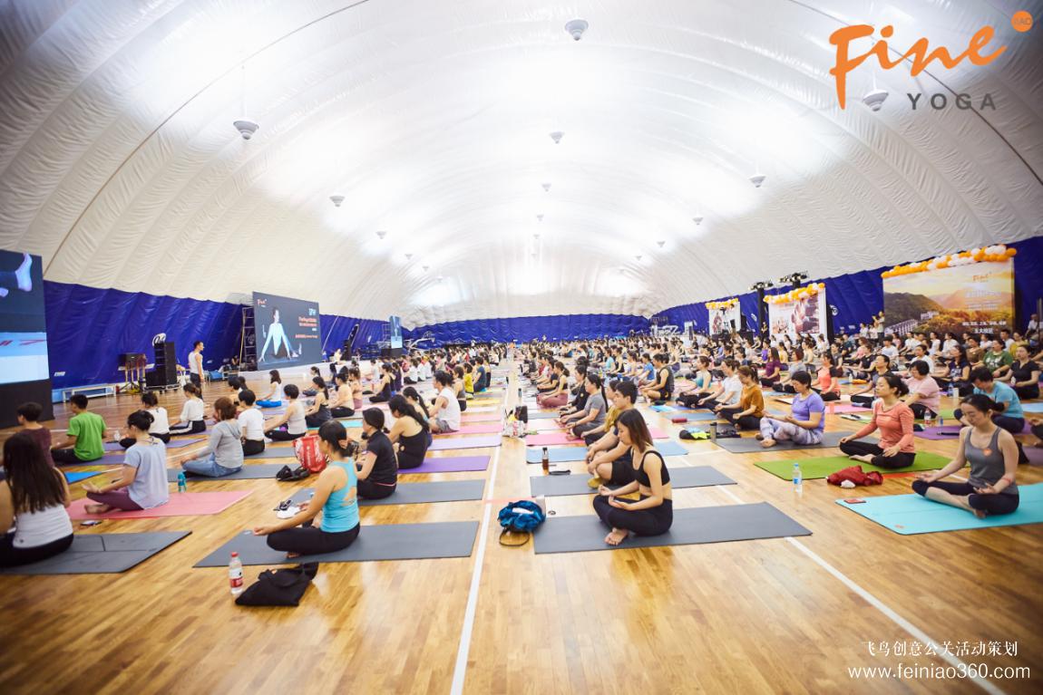 回歸本源，感受健康！FineYoga梵音瑜伽“永遠(yuǎn)年輕自在，F(xiàn)orever Young！”主題周年慶典在北京召開！
