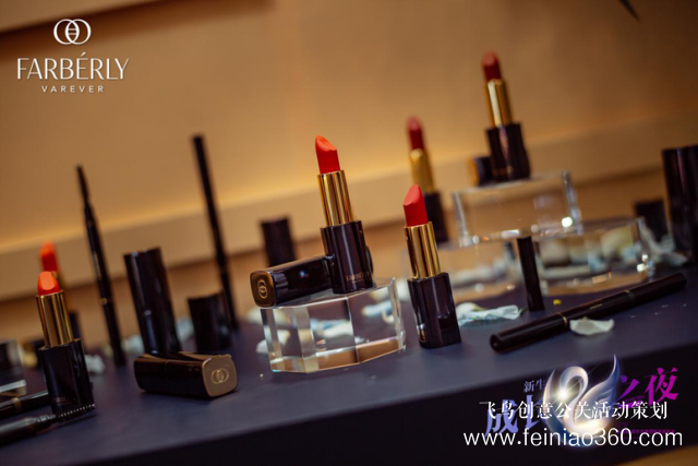 2019法伯麗2周年慶典“新生成長(zhǎng)之夜”完美收官！