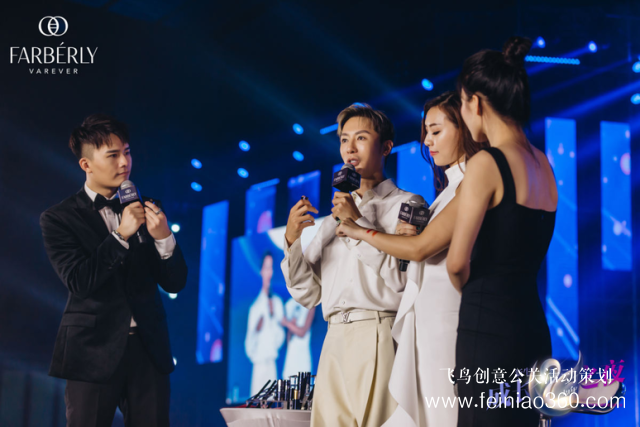 2019法伯麗2周年慶典“新生成長(zhǎng)之夜”完美收官！