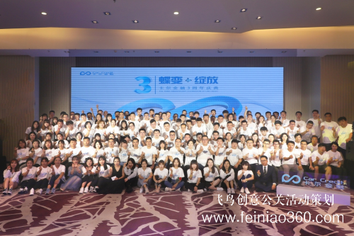 創(chuàng)新運營優(yōu)化汽車產(chǎn)業(yè)體系，卡爾金融三周年慶典圓滿落幕！