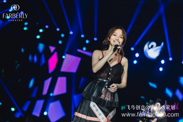 2019法伯麗2周年慶典“新生成長(zhǎng)之夜”完美收官！