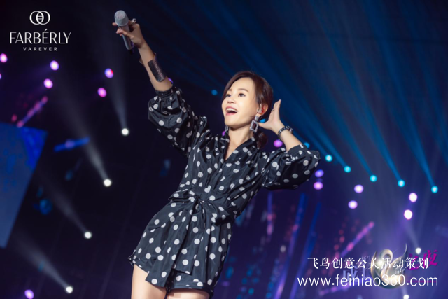 2019法伯麗2周年慶典“新生成長(zhǎng)之夜”完美收官！