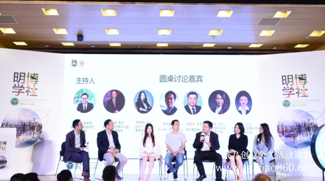 人工智能洶洶來到，智能醫(yī)療走向何方？明博學(xué)社醫(yī)療健康產(chǎn)業(yè)俱樂部年會(huì)精華呈現(xiàn)