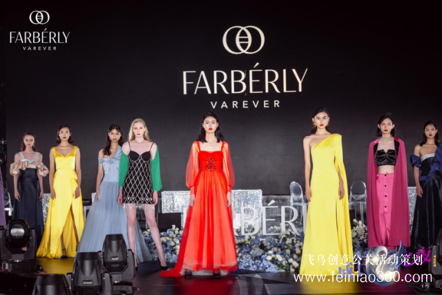 2019法伯麗2周年慶典“新生成長(zhǎng)之夜”完美收官！