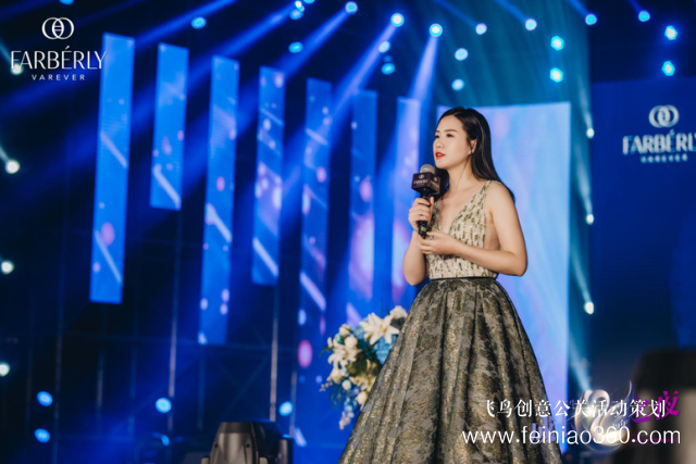 2019法伯麗2周年慶典“新生成長(zhǎng)之夜”完美收官！