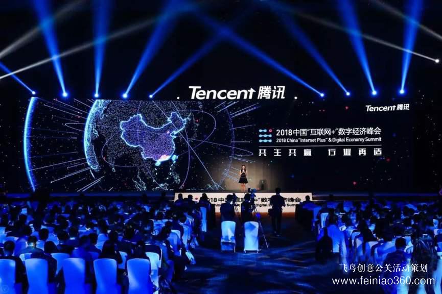 公關公司 公關公司