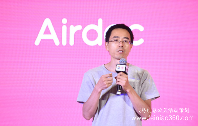 人工智能洶洶來到，智能醫(yī)療走向何方？明博學(xué)社醫(yī)療健康產(chǎn)業(yè)俱樂部年會(huì)精華呈現(xiàn)