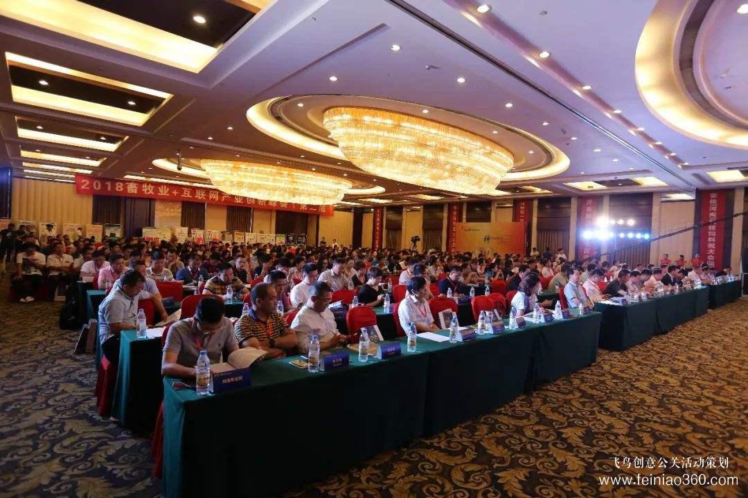 會(huì)議策劃應(yīng)注意什么？