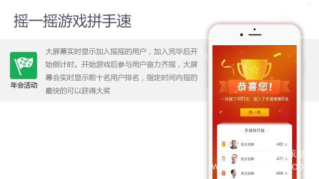 怎樣做好年會活動策劃方案？和你分享4點經(jīng)驗