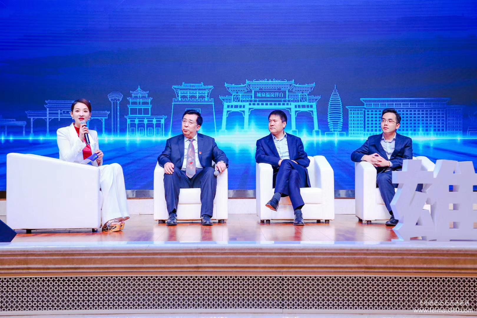 2019雄安新區(qū)農(nóng)村金融機(jī)構(gòu)募股推介會(huì) 2019雄安新區(qū)農(nóng)村金融機(jī)構(gòu)募股推介會(huì)