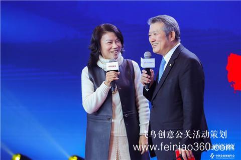 2019中國企業(yè)領袖年會開幕 共話企業(yè)擔當 2019中國企業(yè)領袖年會開幕 共話企業(yè)擔當