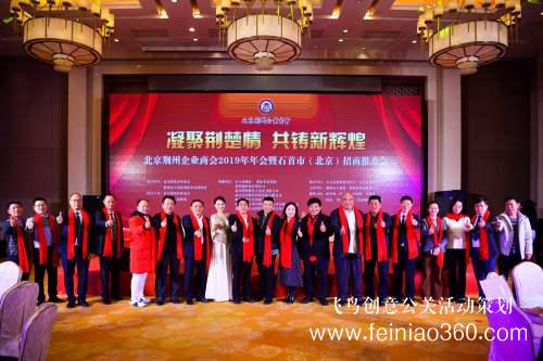 年會(huì)策劃必看！